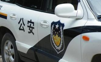 吉首警方辟謠“人販搶兒童”：系精神分裂癥患者發(fā)病抱人小孩
