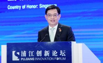 直播錄像丨浦江創(chuàng)新論壇主賓國論壇，中新兩國共促科技創(chuàng)新