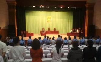 山西公開宣判一起特大販毒案：5人死刑，涉案冰毒達(dá)84公斤