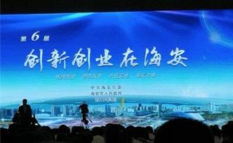 科研團(tuán)隊(duì)扎根江蘇海安這五年：從找企業(yè)到被企業(yè)主動(dòng)找