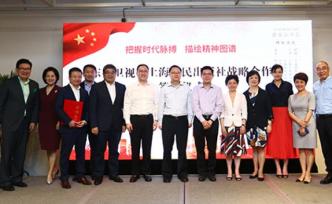 描繪精神圖譜，上海人民出版社將推出東方衛(wèi)視四檔節(jié)目圖書