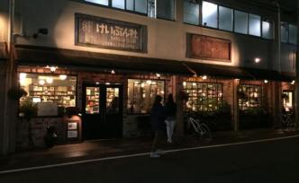 十字街頭｜散步去書店