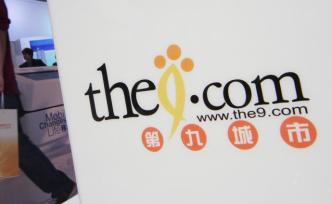 九城組建充電設(shè)備合資公司：第一年擬設(shè)20個(gè)大中型充電場站