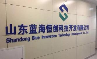 民事案“升級(jí)”刑事案背后：到底是股權(quán)糾紛還是合同詐騙？