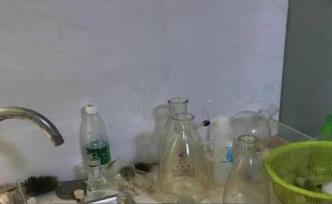 浙江警方查獲制毒窩點(diǎn)：女研究生為籌錢出國深造參與冰毒試制