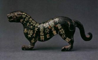 戰(zhàn)國縱橫︱邯鄲之戰(zhàn)：一場延遲了秦國統(tǒng)一步伐的戰(zhàn)爭