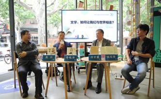 對談｜外國文學改變了我們對世界的認知