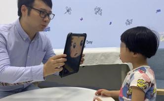 这个可爱的AI猴有望帮助自闭症患儿居家康复，上市仍需时间