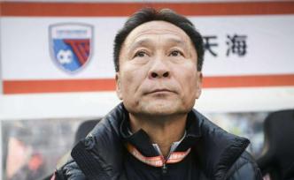 沈祥福不再擔(dān)任天津天海主帥，中超11輪只勝一場(chǎng)積分墊底
