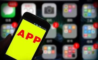 媒體聚焦個人信息保護：殺熟、精準營銷、過度索權(quán)屢禁不止