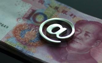 中青报评论：西藏县级领导网络筹款治病，请少一点无端猜测 