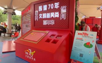 繡國旗、720°閱讀城市……這場展覽將在上海各區(qū)陸續(xù)開展