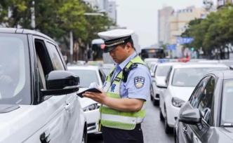 徐州司機(jī)違章“學(xué)法免分”：每次考試正確率超90%可免1分