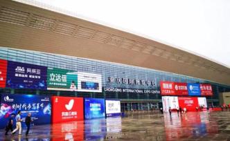 重庆教育装备展：热闹之外，同质化、教育属性弱与进校难