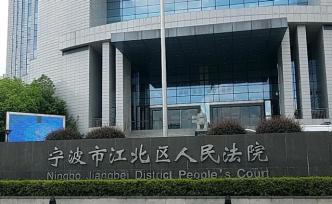 大學(xué)生向17名同學(xué)借錢炒股，無力還款敗訴還被列為“老賴”