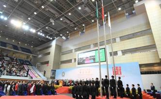 澳门理工学院举行毕业典礼，连续两年举行升国旗仪式