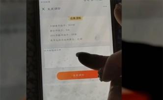 好評炒信，差評敲詐，追評當廣告！部分網(wǎng)購評價成為賺錢工具