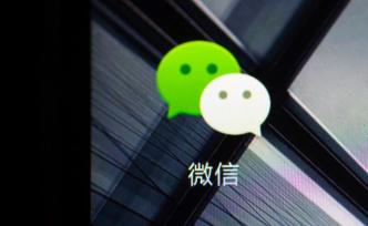 微信調(diào)整流量主廣告收入分成比例：公眾號(hào)得七成，不設(shè)上限