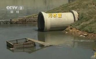 被央視曝光應付檢查、直排污水次日，銅陵市長明確要求整治