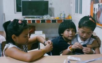 紀錄片《等待太陽》：重刑犯子女們的出路