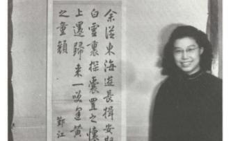 王江鵬︱陳垣抗戰(zhàn)后廿萬元購入的全祖望墨跡是什么？
