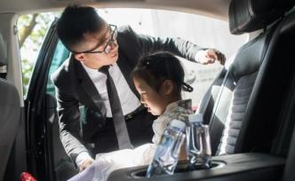 90后小伙變身暖爸，六一兒童節(jié)做女兒的“專車司機(jī)”