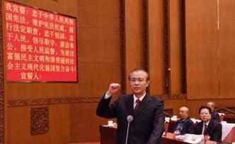 鄭宏范任內(nèi)蒙古自治區(qū)副主席