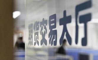 再降交易成本！股指期貨擴大單向大邊保證金制度至跨品種交易