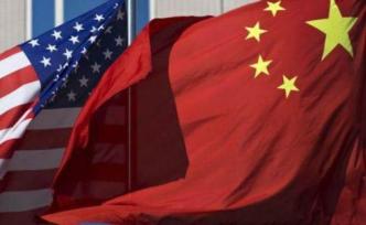 商務(wù)部副部長(zhǎng)王受文就美對(duì)我新一輪加征關(guān)稅影響答記者問(wèn)