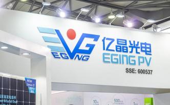 多家光伏企業(yè)高管因個(gè)人原因辭職