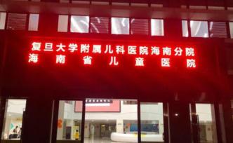 海南被遺忘校車內(nèi)4歲男童離世，接送老師等3人已被刑拘