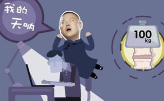 協和醫(yī)生說：久坐不但會發(fā)胖，還會短命