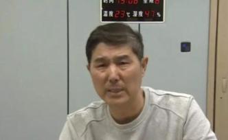 中國福彩中心原副主任馮立志案判決書公布，揭開巨額貪腐黑幕