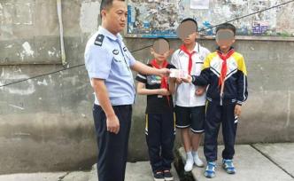 暖闻｜路边拾到1万元现金，四川三名小学生报警归还失主