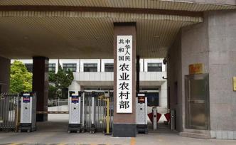 農(nóng)業(yè)農(nóng)村部部署農(nóng)業(yè)生態(tài)環(huán)境監(jiān)測，要求做好外來生物入侵監(jiān)測