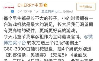 中青評論：游戲只屬于男生？質(zhì)疑性別刻板印象并非小題大做
