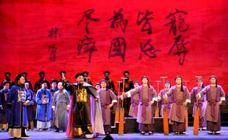 十二藝節│孟廣祿、劉桂娟、石曉亮齊聚京劇《欽差林則徐》