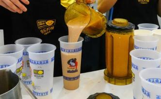 大白兔奶茶店涉无证经营？ 黄浦监管局：系展销会性质已备案