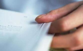 上海互金协会发倡议书规范网贷催收：不得通过暴力骚扰等方式