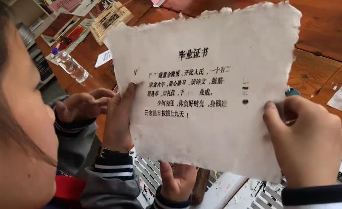 小學(xué)手工復(fù)古畢業(yè)證書，可保存2800年