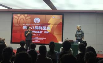 十二藝節│群星獎首辦“美育導師走基層”，提升市民藝術素養