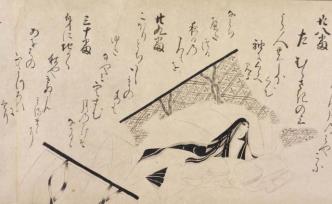 紫式部是誰？紐約大都會以《源氏物語》“點亮”日本經(jīng)典