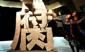這名中紀(jì)委關(guān)注的“霸道女行長”，今被省委機(jī)關(guān)報通報雙開