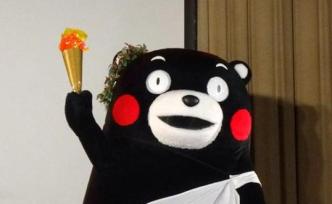 熊本熊落選東京奧運(yùn)火炬手，組委會(huì)：非人類、年齡不詳、易燃