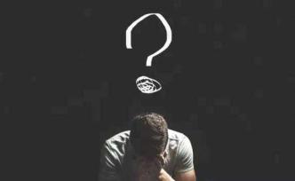 確定性引發(fā)焦慮，我們應(yīng)該怎么辦？