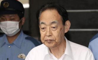 日本前高官殺害44歲啃老兒子細(xì)節(jié)：6天前遭暴打時(shí)已下決心