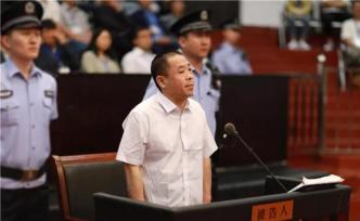 “小官巨腐”马超群案一审开庭：61起犯罪事实，贪贿过亿