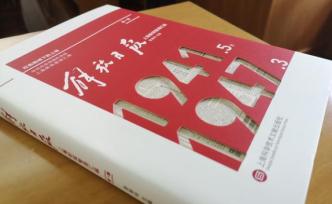《紅色視域下的上?！罚褐袊锩蜕虾５臏Y源
