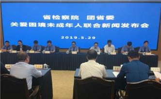 江蘇事實(shí)孤兒集中在蘇北農(nóng)村，檢方幫16人起訴確認(rèn)孤兒身份