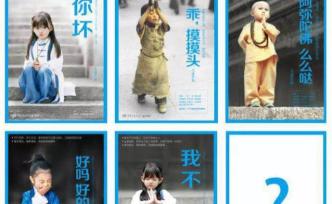 大冰又用小朋友做封面，什么樣的封面設計才是好的？  